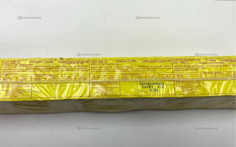 Сварочные электроды СпецЭлектрод Уони-13/45 Е412(3