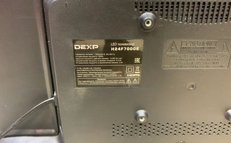 Телевизор Dexp H24f7000e