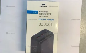 Power Bank  30000тыс