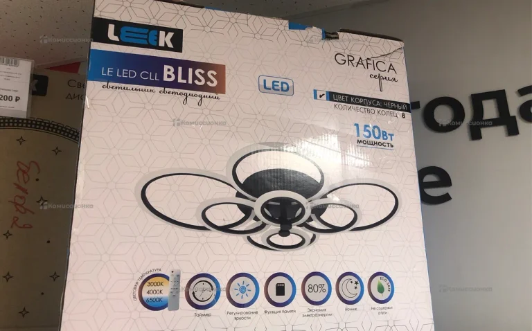 Люстра Led Cll