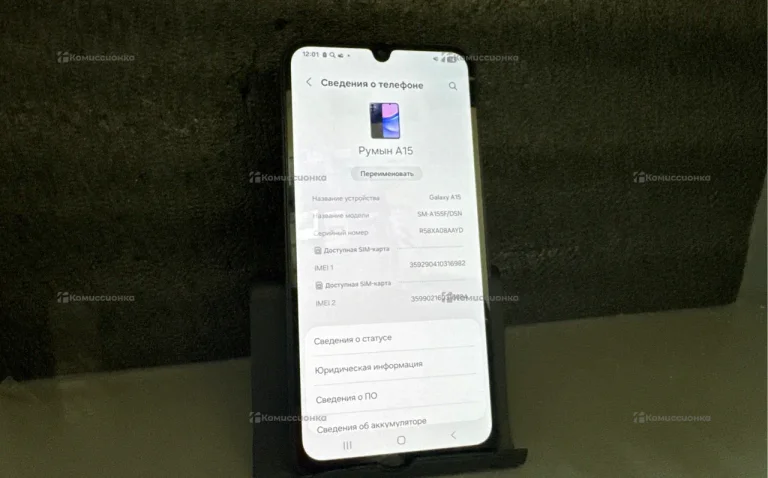Samsung Galaxy A15 4/128 ГБ