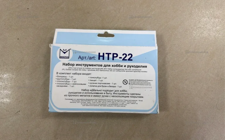 Набор ручного инструмента HTP-22