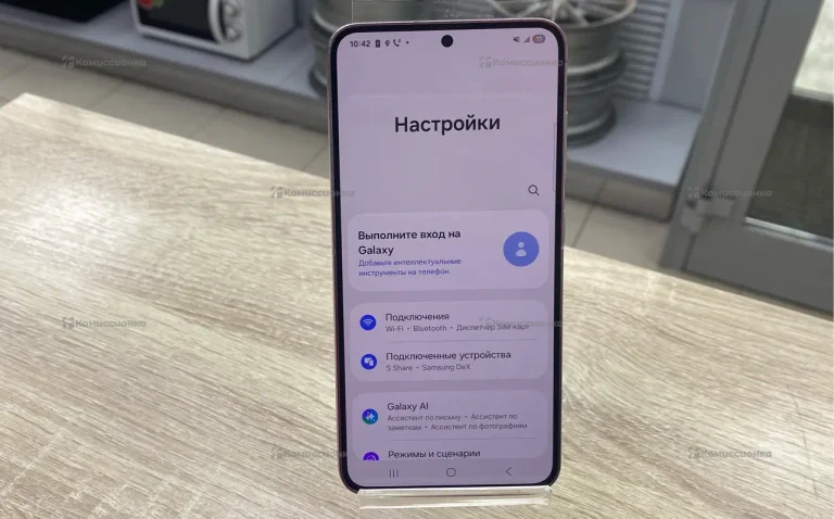 Samsung Galaxy S23 8/256 ГБ