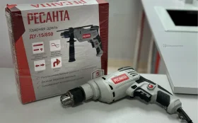 Купить Дрель ударная РЕСАНТА ДУ-15/850 б/у , в Рязань Цена:1900рублей