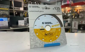 Купить Diamond INDUSTRIAL диск 125 б/у , в Санкт-Петербург Цена:790рублей