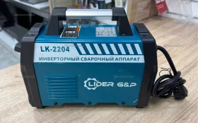 Купить Сварочный аппарат Lider LK-2204 б/у , в Челябинск Цена:3500рублей