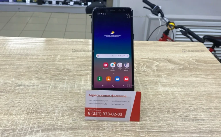 Samsung Galaxy A8 2/32 ГБ