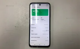 Infinix Hot 50i 6/128 ГБ