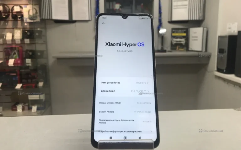 Xiaomi Poco C75 8/256 ГБ