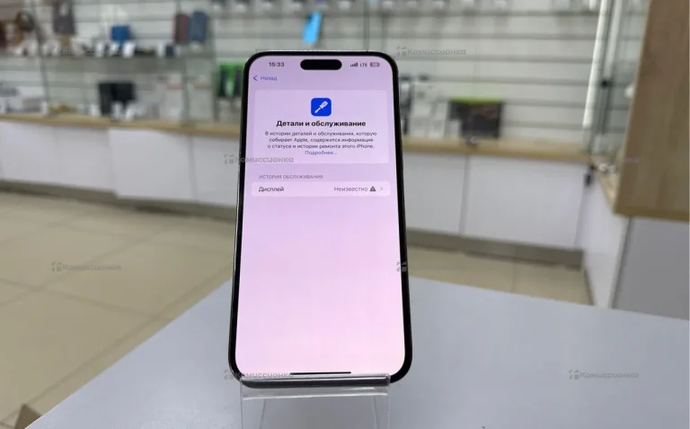Apple iPhone 14 Pro Max 256Gb