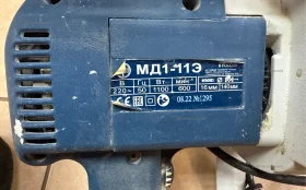 Дрель-миксер Фиолент МД1-11Э с венчиком