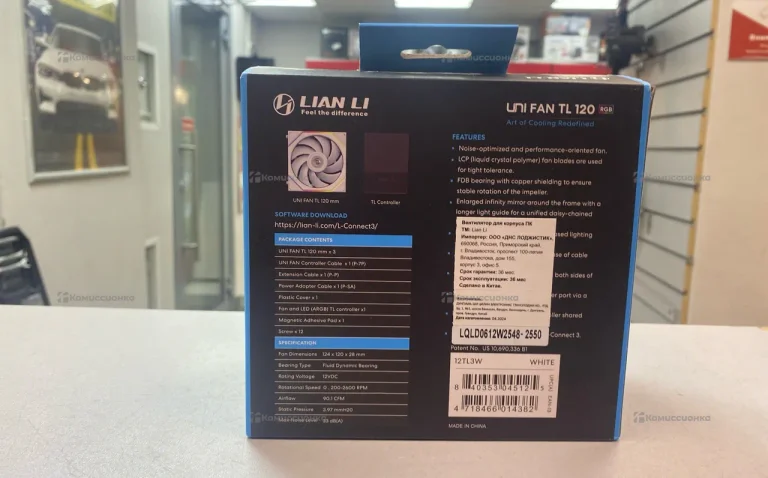 Комплект вентеляторов Lian li uni Fan to 120