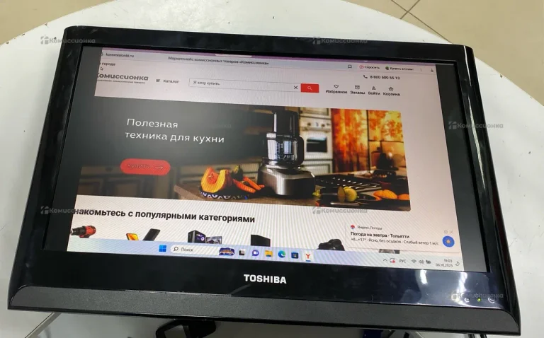 Телевизор Toshiba 22AV605PR