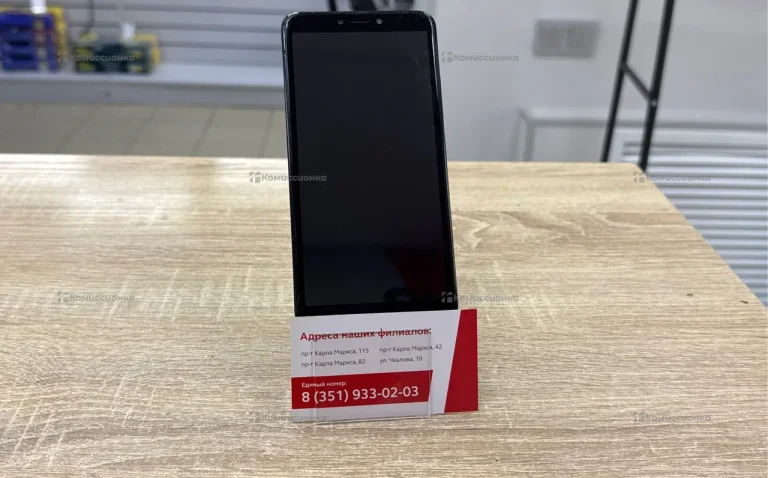 Bq practic 6030g