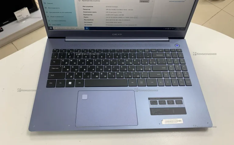 Ноутбук  Dexp atlas m15-i3w302