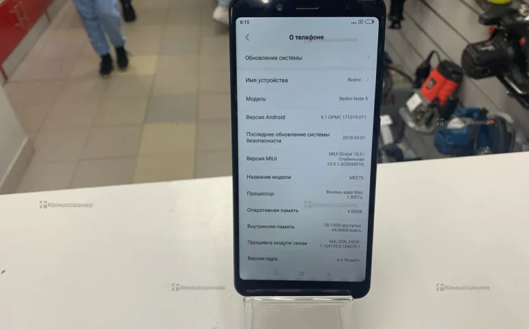 Xiaomi Redmi Note 5 4/64Gb