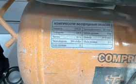 Купить Компрессор Deco dkac24 б/у , в Москва и область Цена:4500рублей