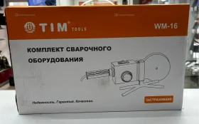 Купить комплект сварочного оборудования Tim Tools WM-16 б/у , в Краснодар Цена:3000рублей