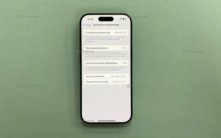Apple Iphone 16 Pro 256Gb