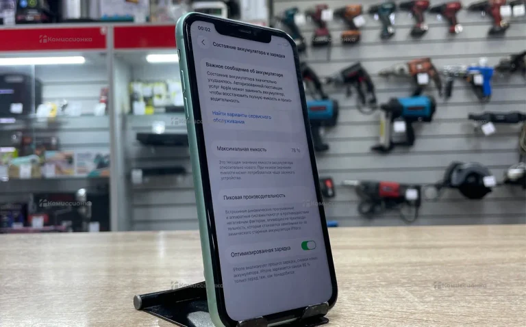 Apple iPhone 11 4/128 ГБ