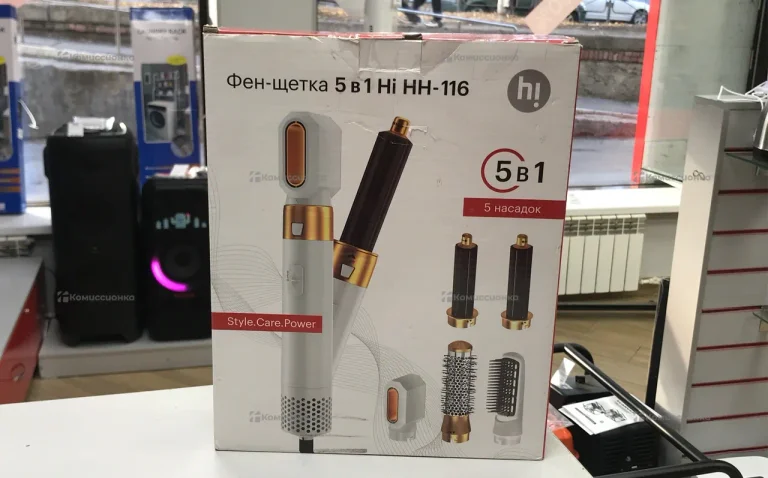 Фен щетка Hi HH-116
