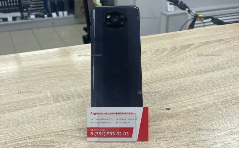 Xiaomi Poco X3 Pro 8/256 ГБ