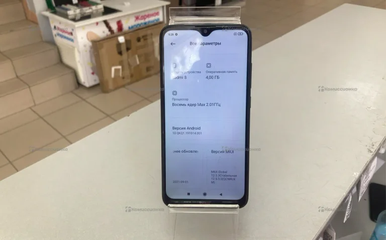 Xiaomi Redmi 8 4/64 ГБ