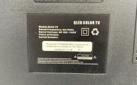 Купить Телевизор 35Plus TV QN900 б/у , в Курган Цена:7990рублей