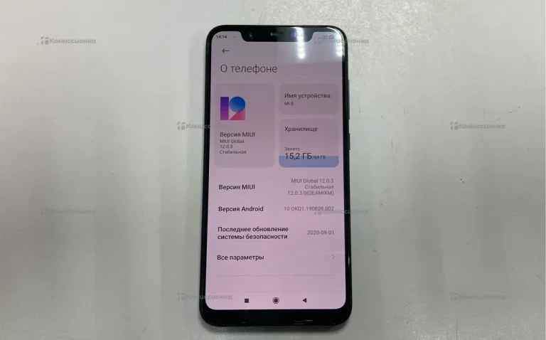Xiaomi Mi 8 6/64 ГБ