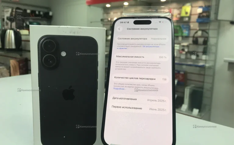 Apple iPhone 16 8/128 ГБ