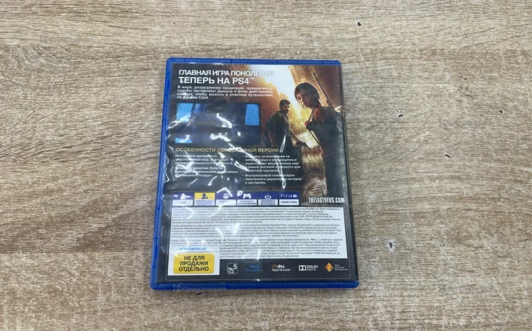 Диск PS4 одни из нас