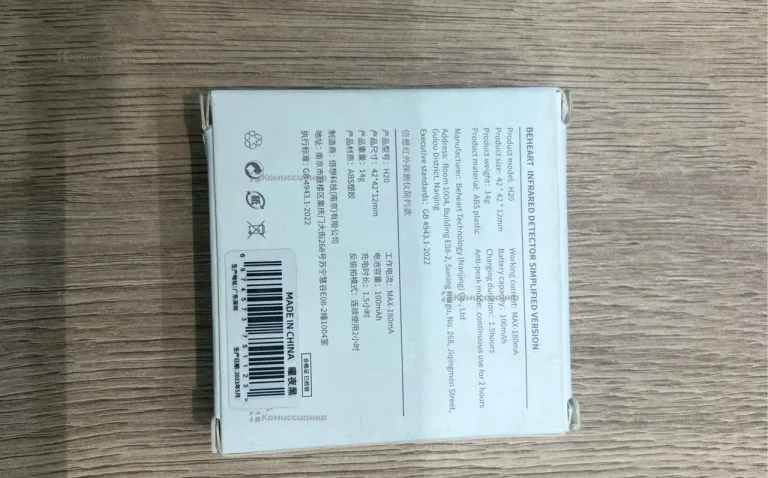 Детектор камеры Xiaomi BEHEART H20 (черный)