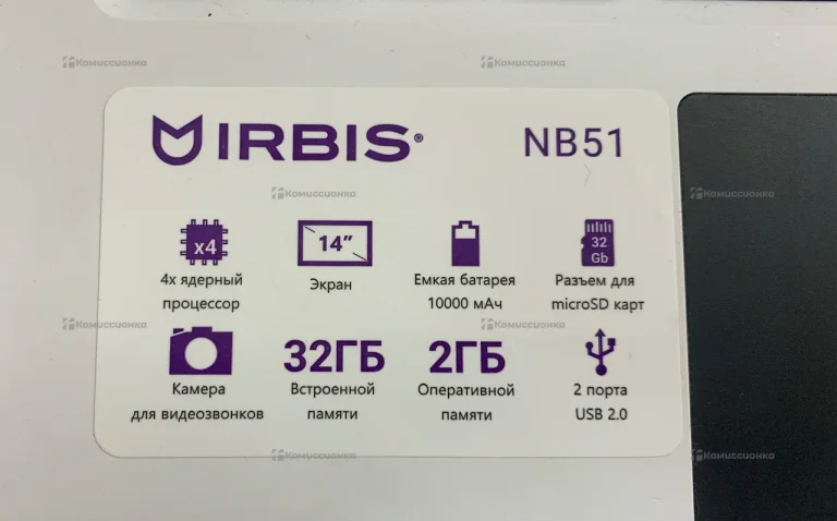 Ноутбук  IRBIS