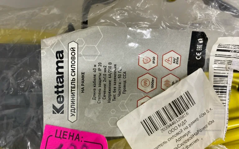 Удлинитель Jetta A40M