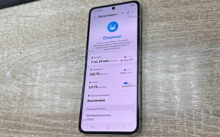 Samsung Galaxy Z Flip5 8/256 ГБ