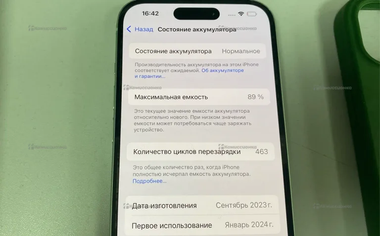 Apple iPhone 15 128Gb