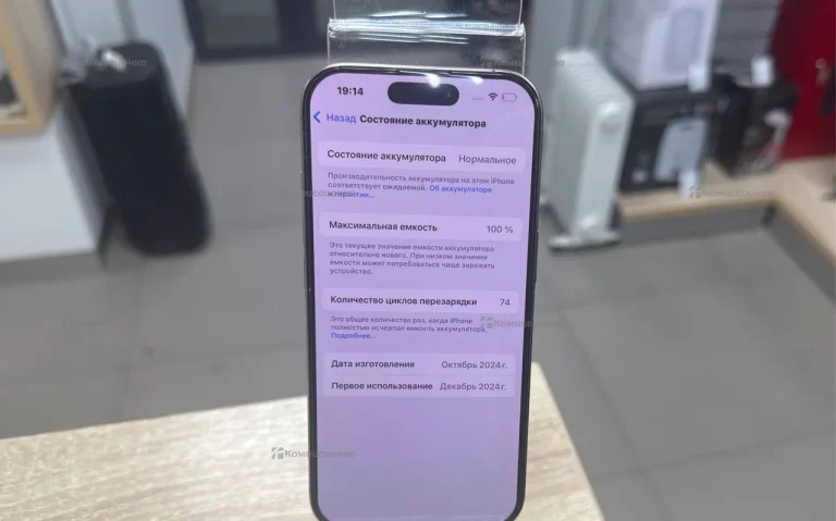 Apple iPhone 16 Pro 128 ГБ