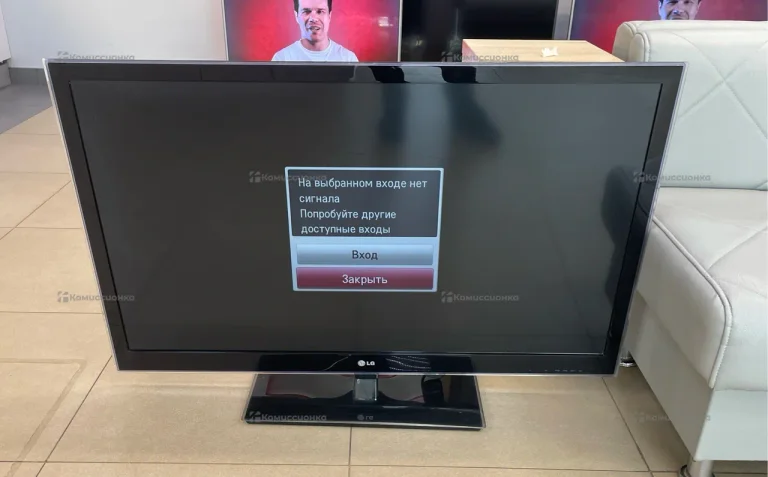 Телевизор LG 47LW5500