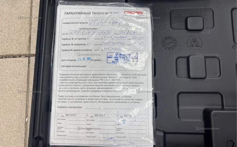 Аккумуляторный шуруповерт CROWN BL CT21090HMX-2 BMC