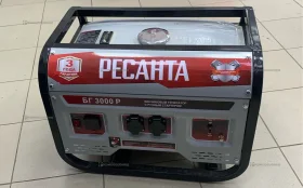 Купить Бензогенератор РЕСАНТА бг 3000 р б/у , в Челябинск Цена:11900рублей