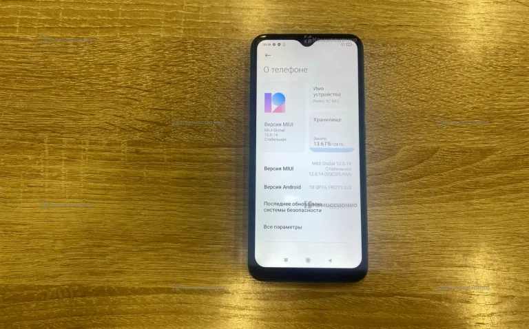 Redmi 9C 4/128