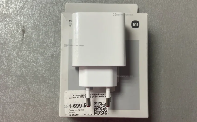 Блок заряда mi 33w 3a