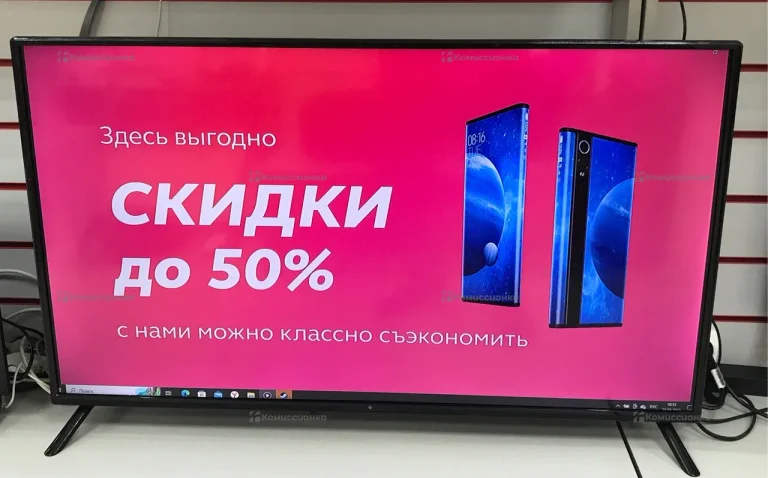 Телевизор Dexp F40g7000c