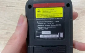Купить Лазерный дальномер Elitech LD 60 б/у , в Уфа Цена:2500рублей