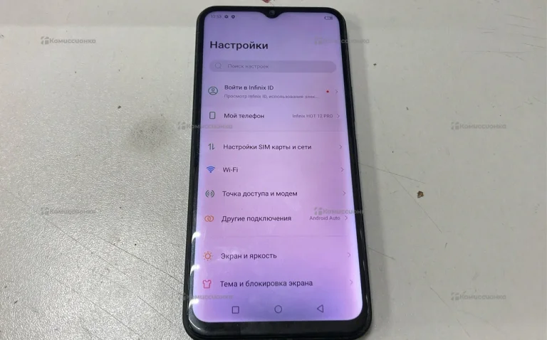 Infinix Hot 12 Pro 8/128 ГБ