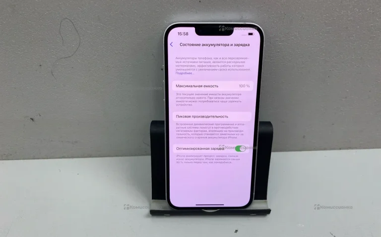 Apple iPhone 14 128Gb