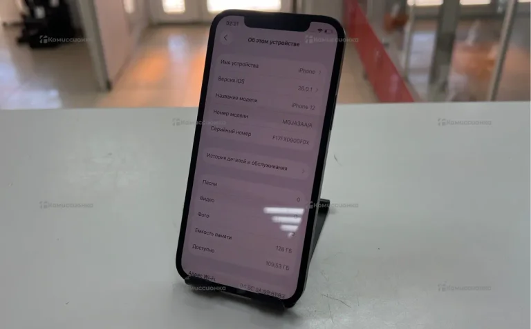 Apple iPhone 12 128