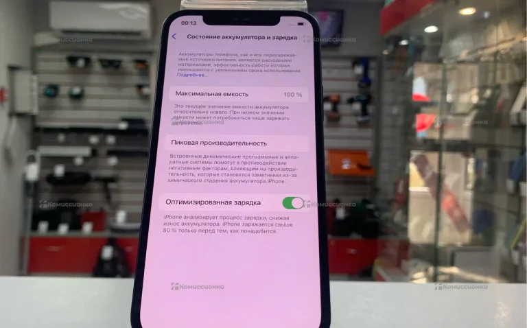 Apple iPhone 12 128Gb