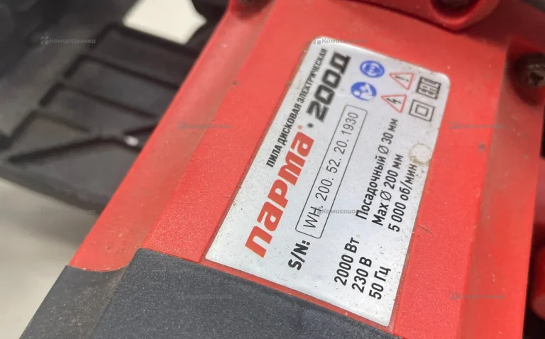 Пила дисковая ПАРМА 200Д