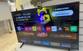 Телевизор Hisense 43A6K